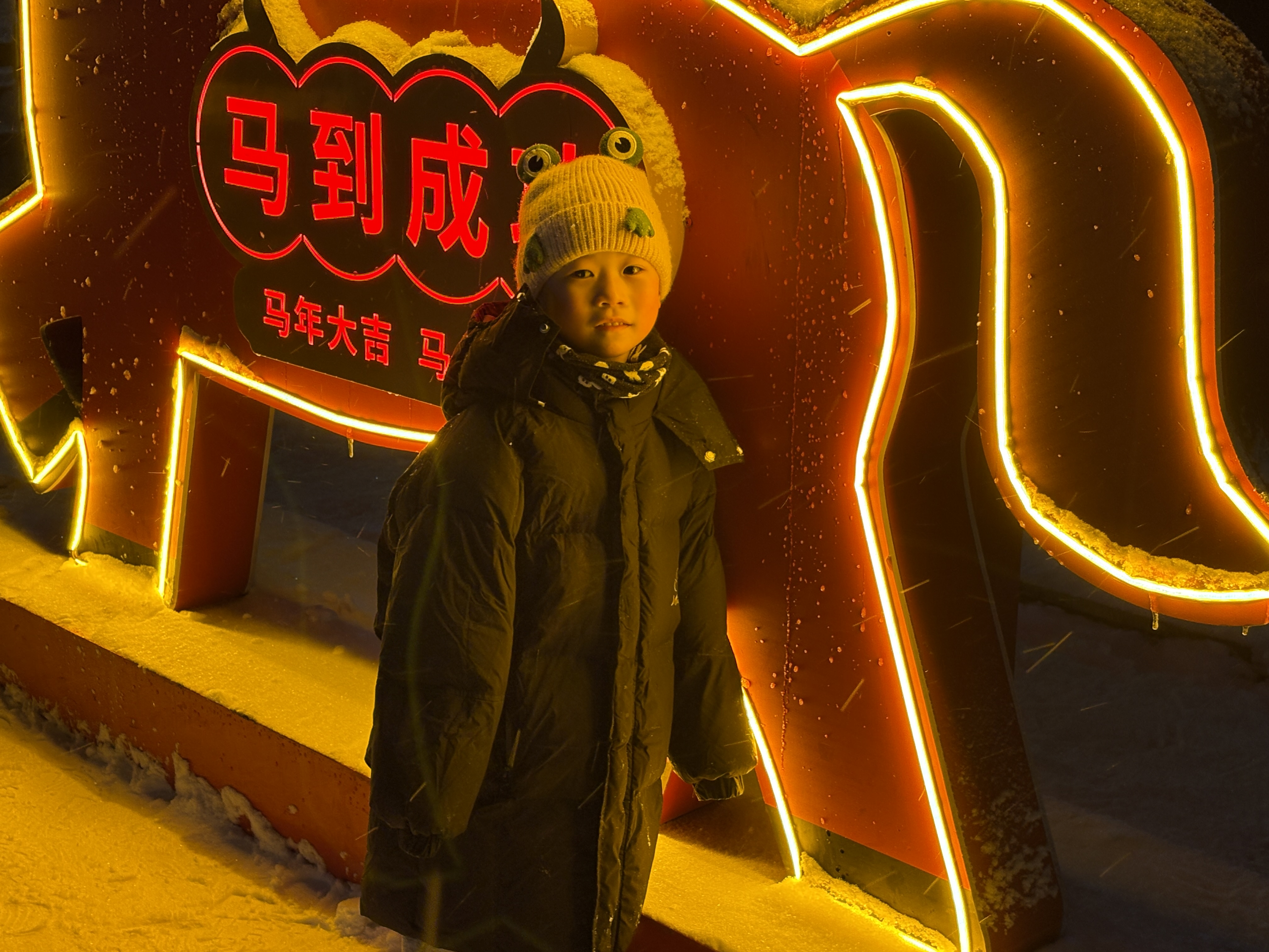 点击放大图片 正月十五雪打灯,肩头有你便是春