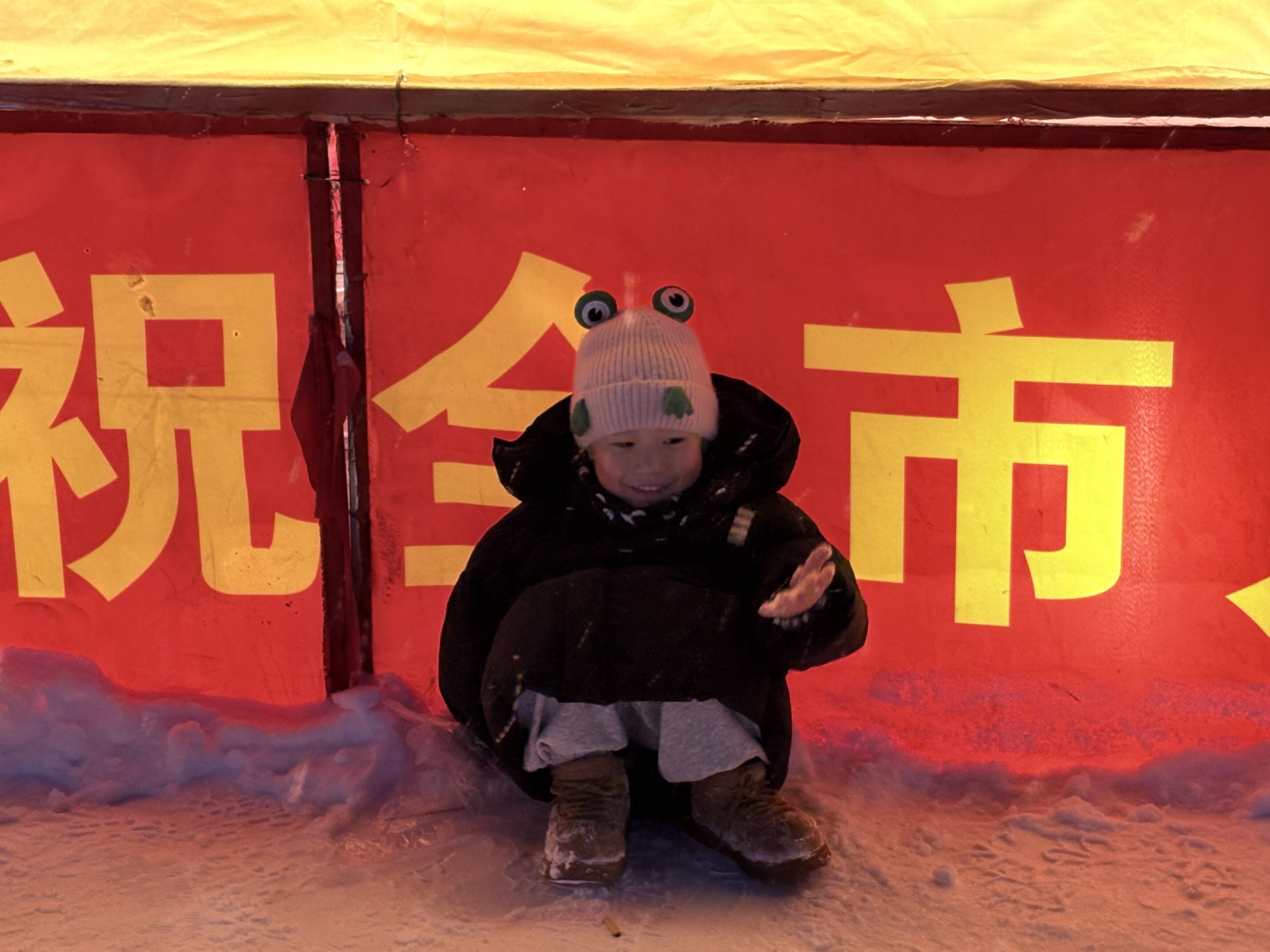 点击放大图片 正月十五雪打灯,肩头有你便是春